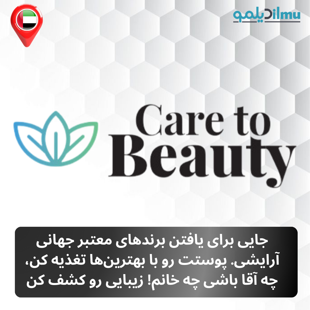 CaretoBeauty